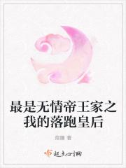 总裁爹地,妈咪9块9!
