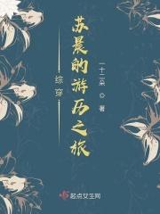 我的徒弟都是大反派