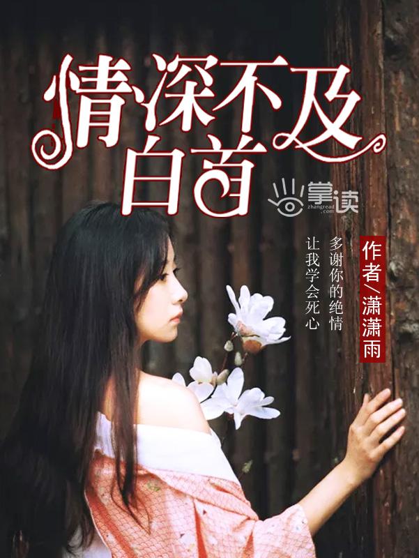 邪帝狂妃:废材逆天三小姐