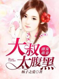 喜劫良缘,纨绔俏医妃