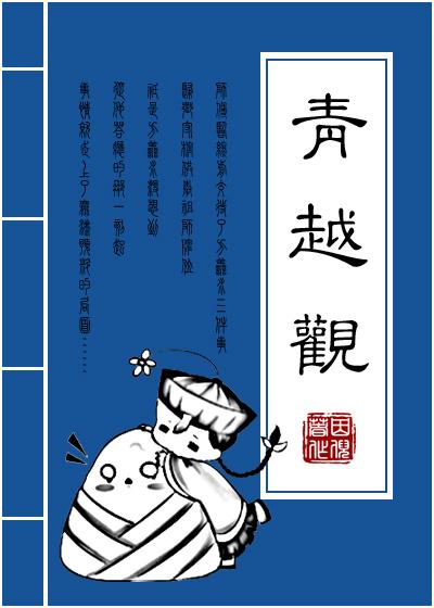 神医弃女:鬼帝的驭兽狂妃