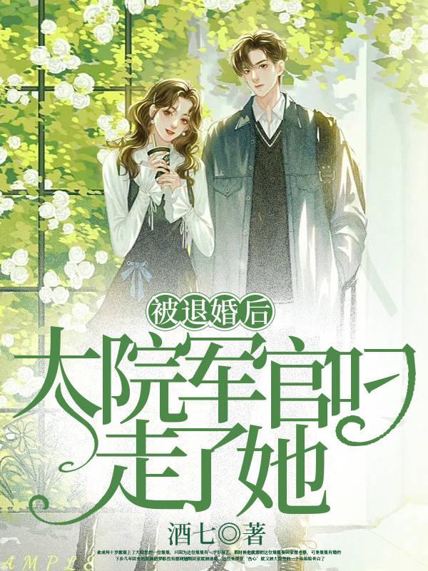 铁雪云烟