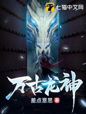 大周不良人