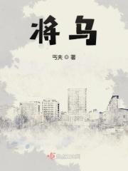 将乌鸡国国王推下井的道人原来是谁的坐骑