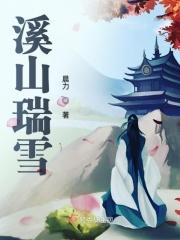 溪山瑞雪图茶杯的图片与价格