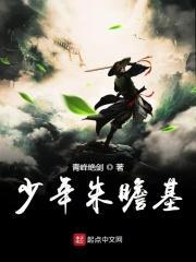 朱瞻基战死