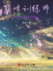 巅峰训练里的资源在哪个文件