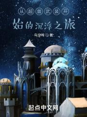 从超兽武装开始诸天