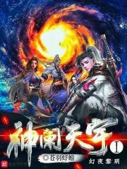 星辰歌曲