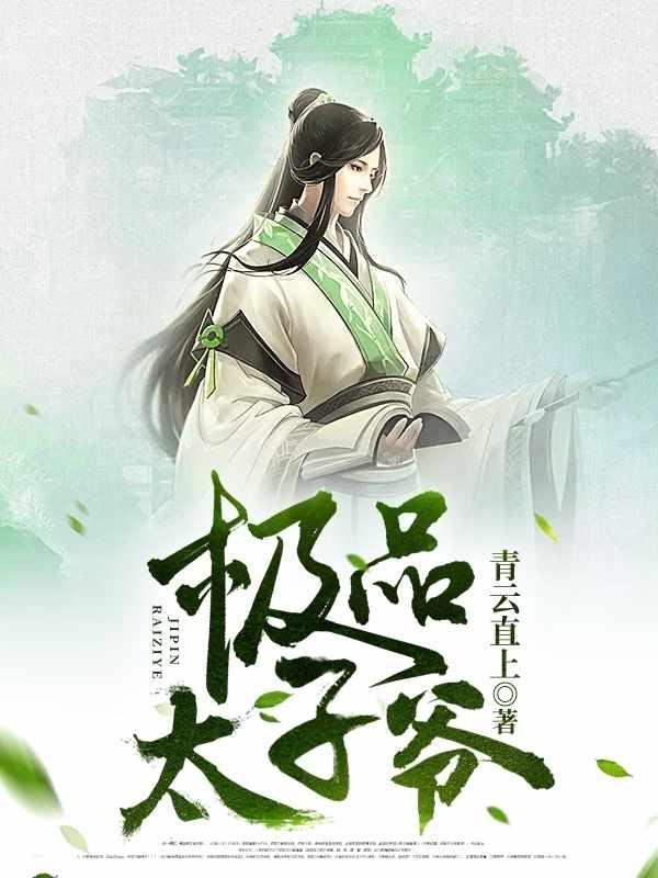 苏幕遮 王安