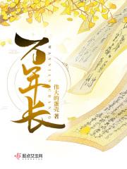万里长空什么意思