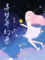 星河有你作伴下一句