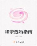 林晨赌石笔趣阁