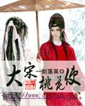 刺客伍六七之剑客陆九TXT