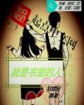 修炼满级之后