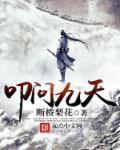 逆天龙尊