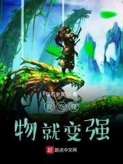 作者吃怪兽