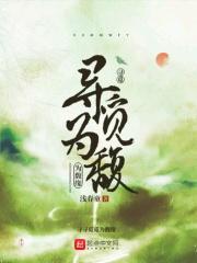 寻寻觅觅的下一句是什么