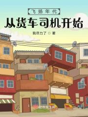 穿成年代反派大佬一家的后妈