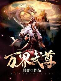林枫林香儿是什么人物