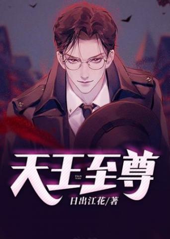 秦天宇在线阅读
