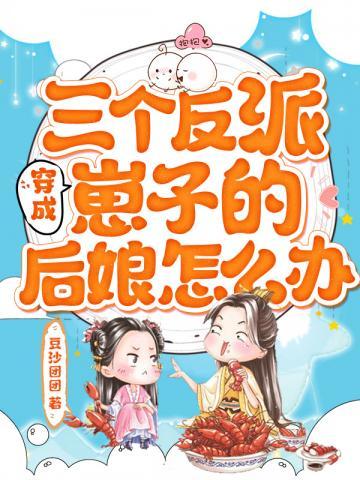 姜莲珠廖久免费阅读全文最新章节