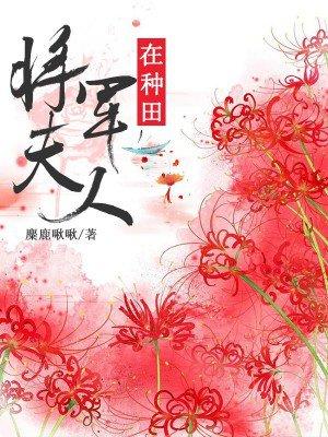 神武官职威望表2021
