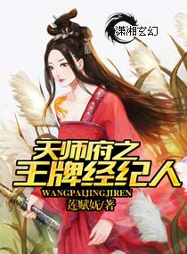 天师府 知乎