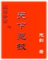魔兽世界争霸3