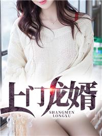 绝世神帝萧离1百度百科