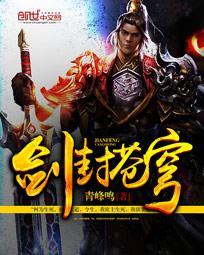 剑破苍穹2上映了吗