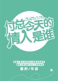 秦凡林雪免费阅读