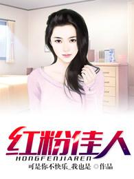 高山杜鹃红粉佳人