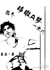 哆啦a梦1800