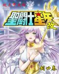 ps4圣斗士星矢