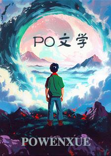 兄弟妻可欺大结局