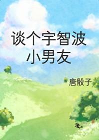 火影cp宇智波