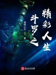 斗罗之景