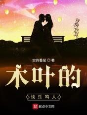 鸣人对木叶丸视频