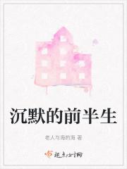 电视剧沉默谁是坏的