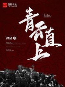综漫之格尼薇儿