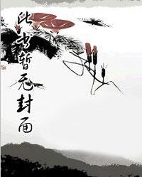 陈秋陈雅