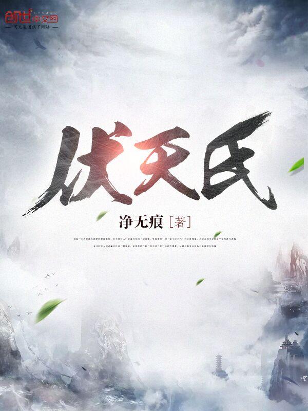 明星天王