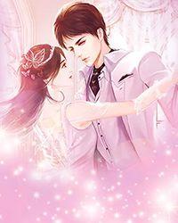 冥王独宠:神医王妃太难追