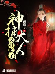王牌机甲