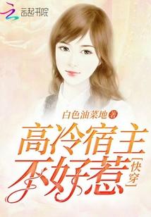 侠女奇缘
