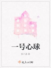 崩坏的血管