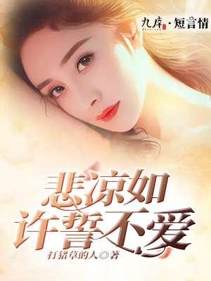 超能继承者