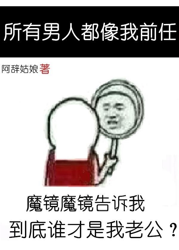 惟愿君心似我心凤倾华