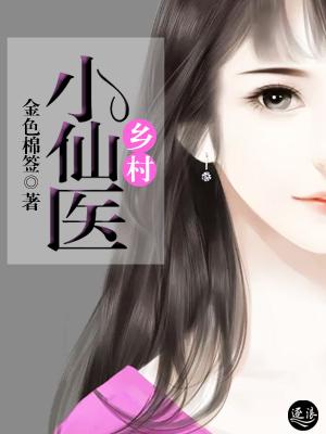 蚀骨宠婚恶魔老公别吻我